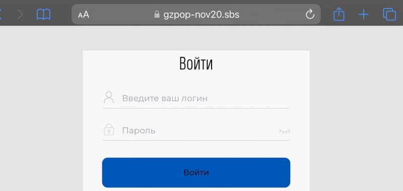 Gzpop Nov20 отзывы. Это развод?