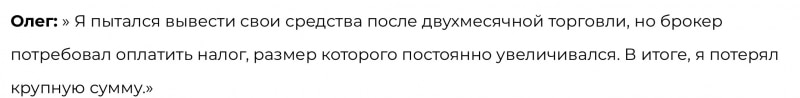 Gzpop Nov20 отзывы. Это развод?
