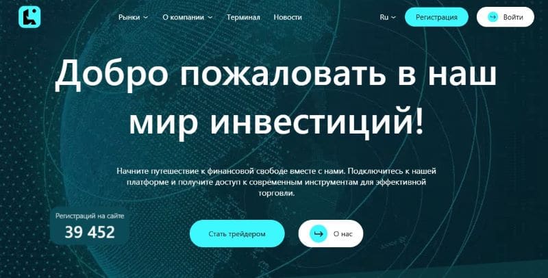 Lenaupro: отзывы трейдеров и процесс вывода средств