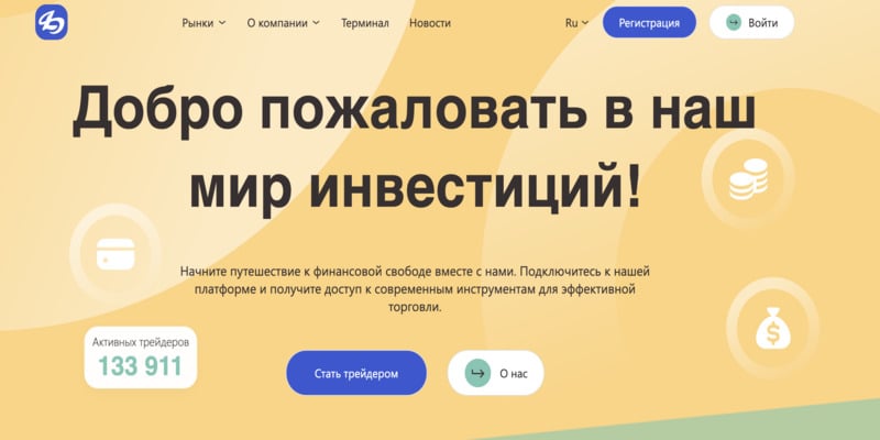 Leyaricorp — реальные отзывы клиентов и пути вывода средств