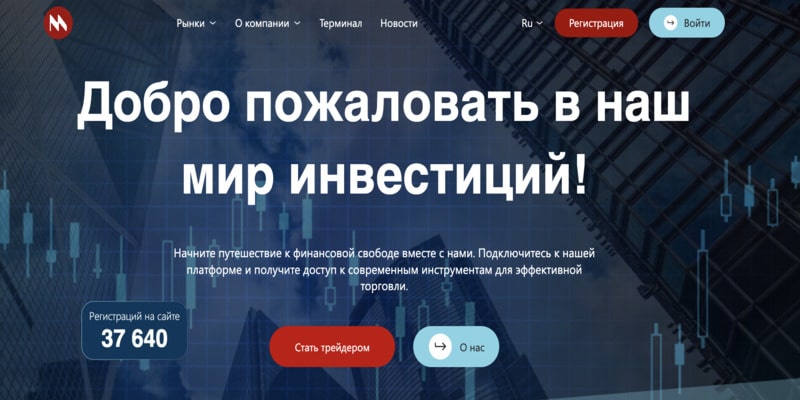 Macugrad — отзывы людей и как вернуть деньги