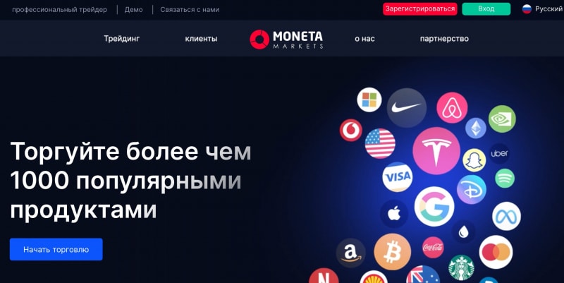 Moneta Markets отзывы. Псевдоброкер?