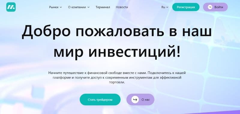 Остерегаемся. Mktgeleven, Froveinc, Exploretrwtrade — обман и развод инвесторов на псевдоброкерах. Отзывы трейдеров