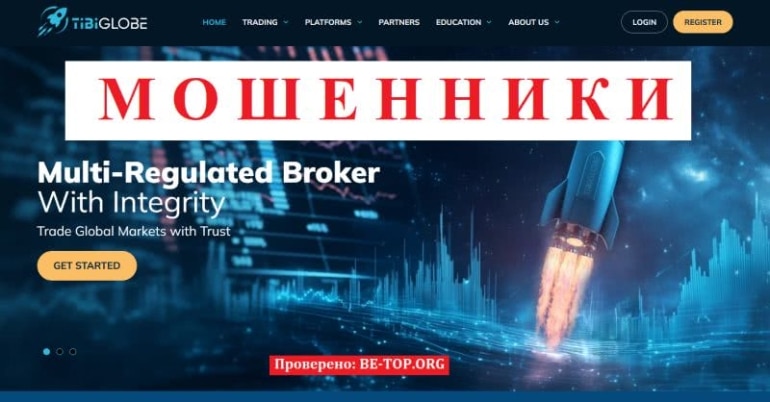 Отзывы реальных пользователей TibiGlobe, вывод средств, обзор сайта