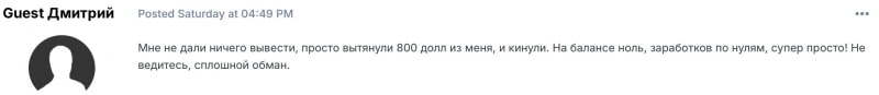 Pkn Finance отзывы. Обман?