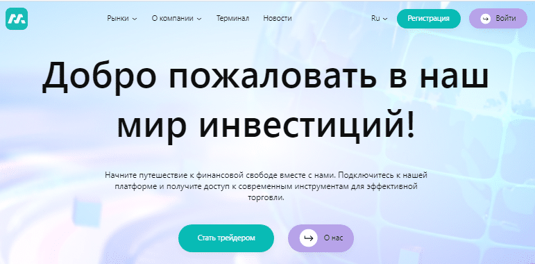 Проект Mktgeleven — отзывы, разоблачение