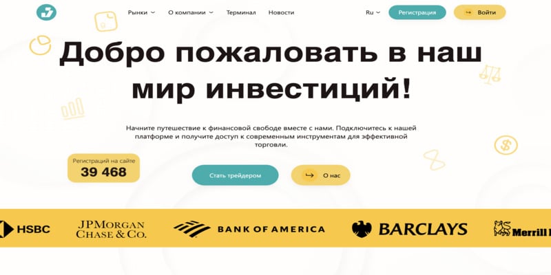 Проверка Jorvalis: отзывы пользователей и как вернуть деньги