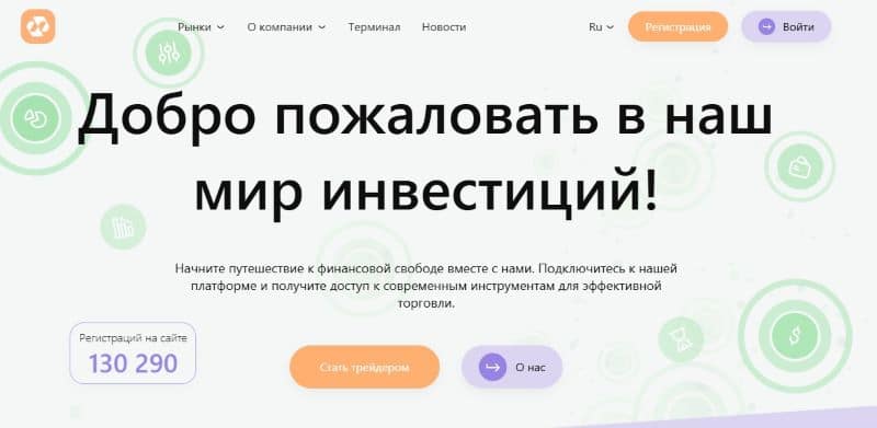 Secunobi — отзывы простых людей и вывод средств с платформы
