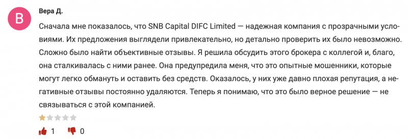 SNB Capital (DIFC) Limited