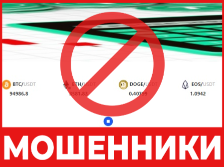 Биржа-мошенник  Iaviv  — обзор, отзывы, схема обмана