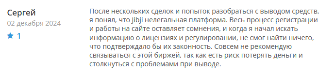 Биржа-мошенник  Jibji   — обзор, отзывы, схема обмана