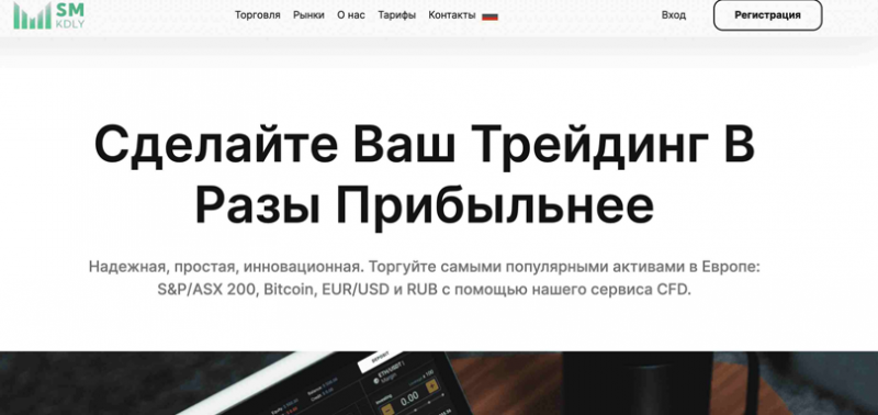 Благодаря юридической помощи НЭС суд вернул гражданину 150000 рублей, похищенные мошенниками SM-kdly