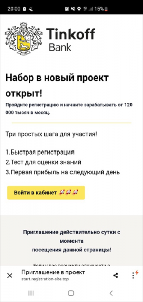 Благодаря юридической помощи НЭС суд вернул гражданину 150000 рублей, похищенные мошенниками SM-kdly