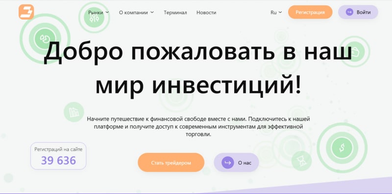 Bonmopro отзывы. Это развод?