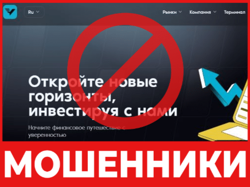 Брокер-мошенник  Valcorag  — обзор, отзывы, схема обмана