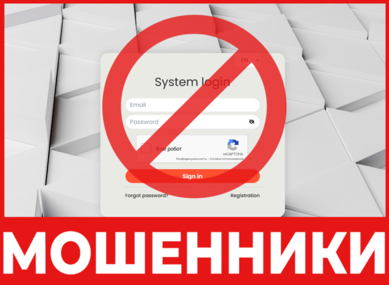 Брокер-мошенник User Investment Pte   — обзор, отзывы, схема обмана