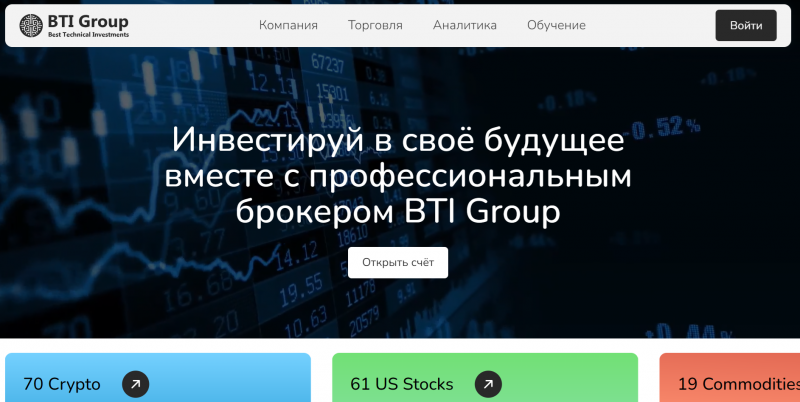 BTI Group