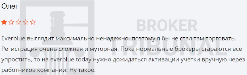 
                Everblue — свежий анонимный псевдоброкер
            