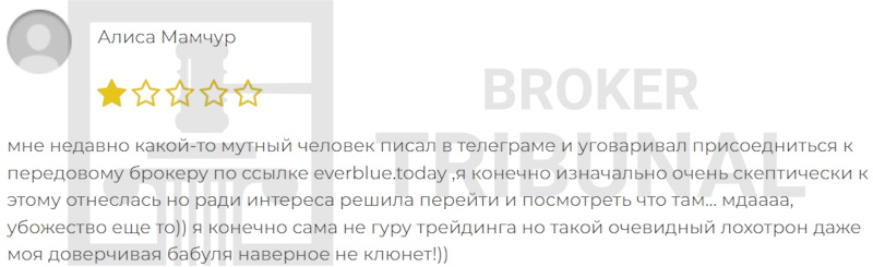 
                Everblue — свежий анонимный псевдоброкер
            