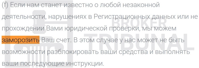 
                Everblue — свежий анонимный псевдоброкер
            