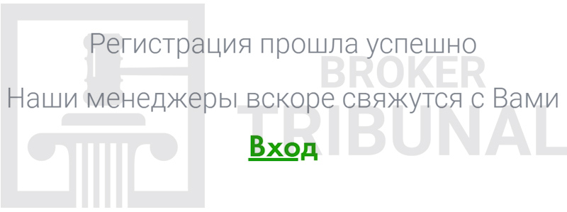
                Everblue — свежий анонимный псевдоброкер
            