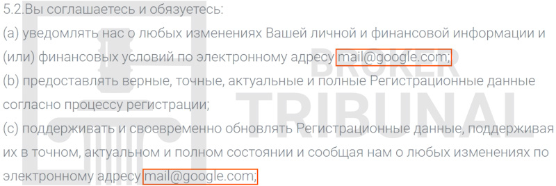 
                Everblue — свежий анонимный псевдоброкер
            