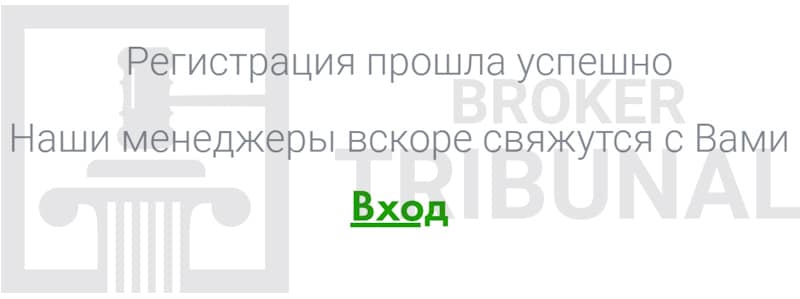
                Everblue — свежий анонимный псевдоброкер
            