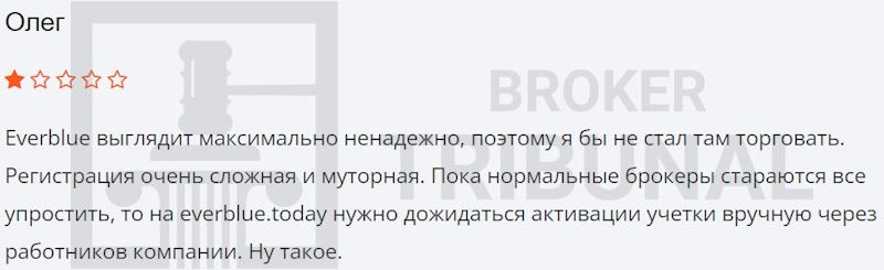 
                Everblue — свежий анонимный псевдоброкер
            