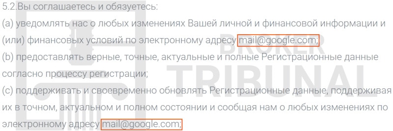 
                Everblue — свежий анонимный псевдоброкер
            