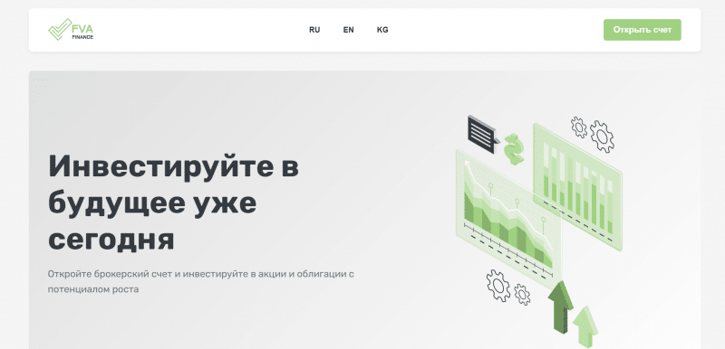 FVA Finance отзывы. Это развод?