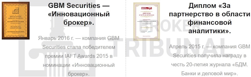 
                GBM Securities — лохотрон, использующий документы реального брокера
            