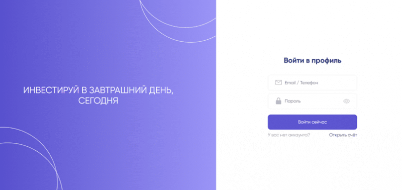 Invstmnts-gzrpom (Инвстмнтс-гзрпом), отзыв обманутого клиента. Как вернуть деньги?