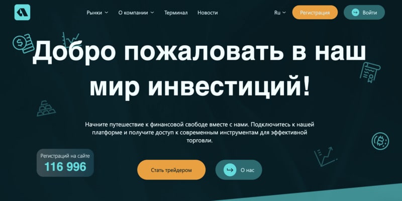 Как вернуть деньги из Alatomost