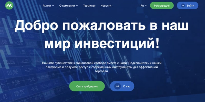 Mutyrad FY — отзывы и способ вывода средств с сайта