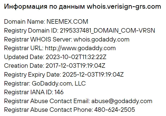 Neemex