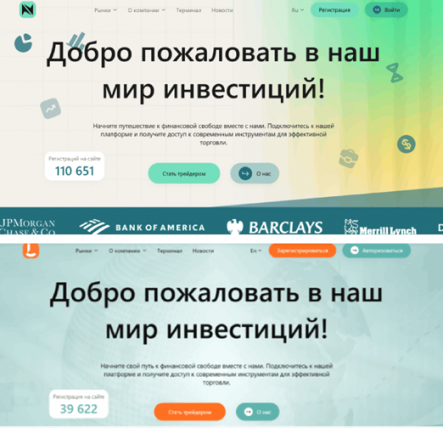 Nivarnil (nivarnil.pro) лжеброкер! Отзыв Telltrue