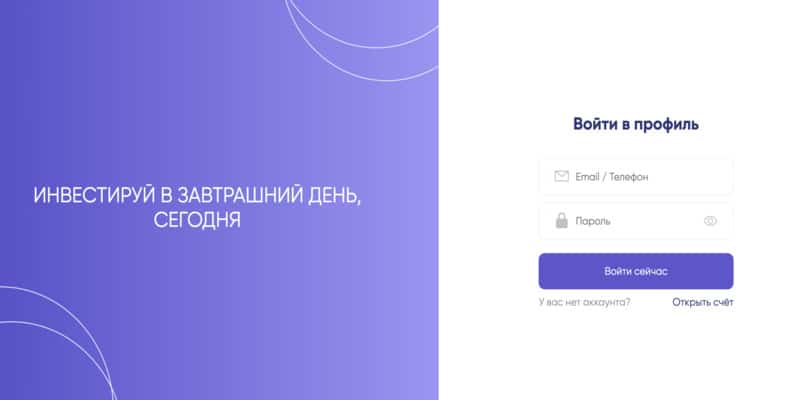 Остерегаемся. Gzpr Intnl, Goldbysell, multi-brokerage — развод трейдеров новичков на лживых брокерских площадках. Отзывы клиентов