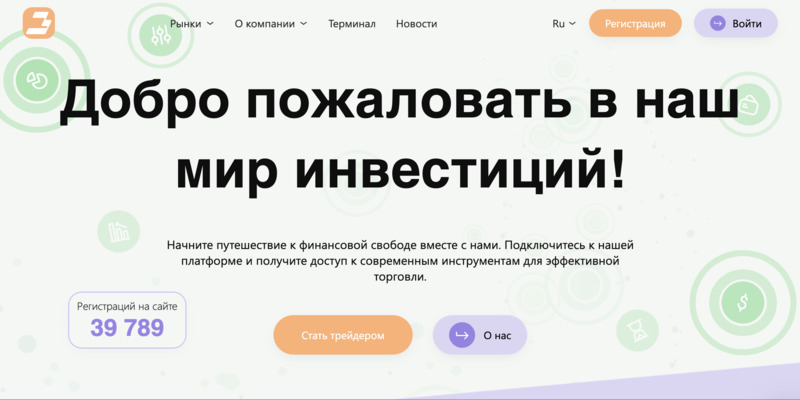 Отзывы о Bonmopro или как вернуть деньги