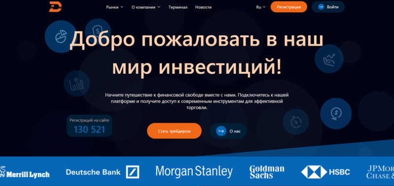 Отзывы о брокере Durnival (Дурнивал), обзор мошеннического сервиса. Как вернуть деньги?