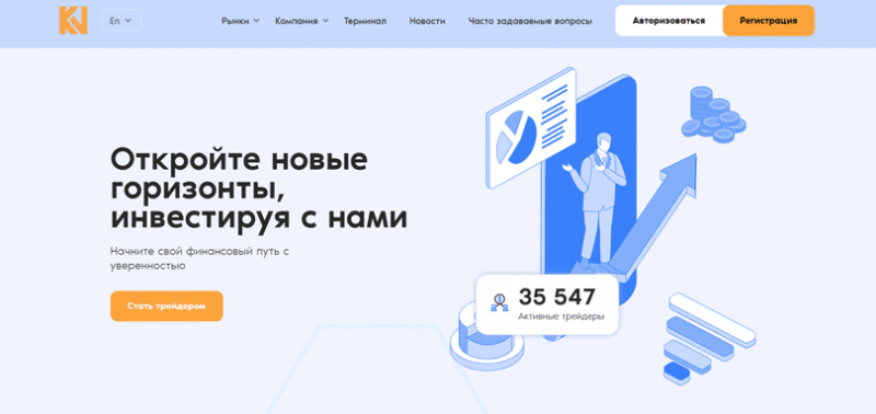 Отзывы о брокере Kn Benodro (Kn Benodro), обзор мошеннического сервиса. Как вернуть деньги?