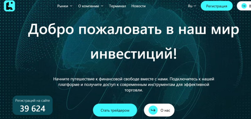 Отзывы о брокере Lenaupro (Ленаупро), обзор мошеннического сервиса. Как вернуть деньги?