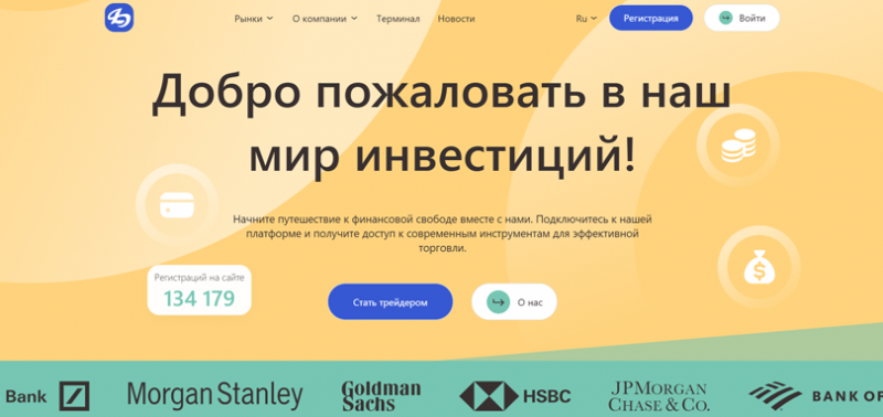 Отзывы о брокере Leyaricorp (Леярикорп), обзор мошеннического сервиса. Как вернуть деньги?