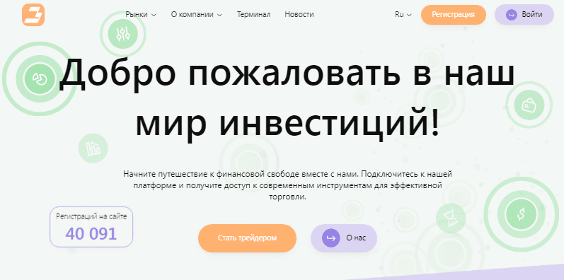 Проект Bonmopro — отзывы, разоблачение