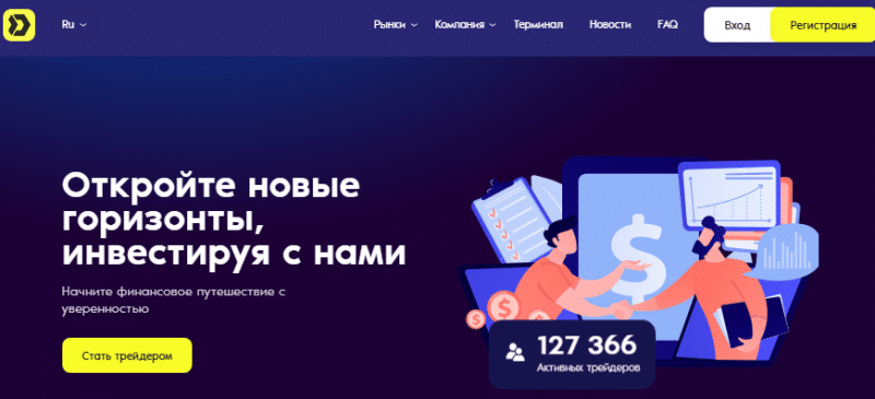 Проект Dehais MGT — отзывы, разоблачение