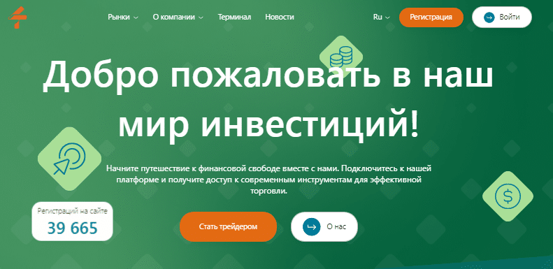 Проект Lepthor — отзывы, разоблачение