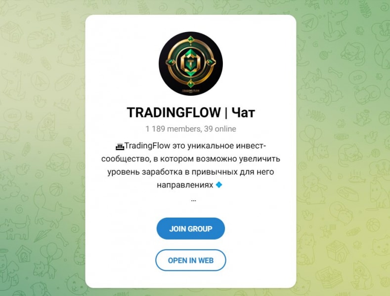 TRADINGFLOW — платформа для торговли в Телеграмм, отзывы