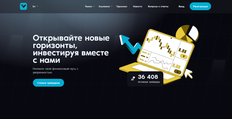 Valcorag отзывы. Липовый брокер?
