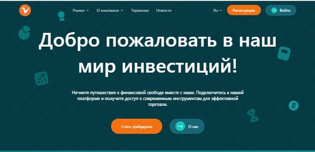 Vomertuh — отзывы и способ вернуть деньги с vomer-tuh.cc