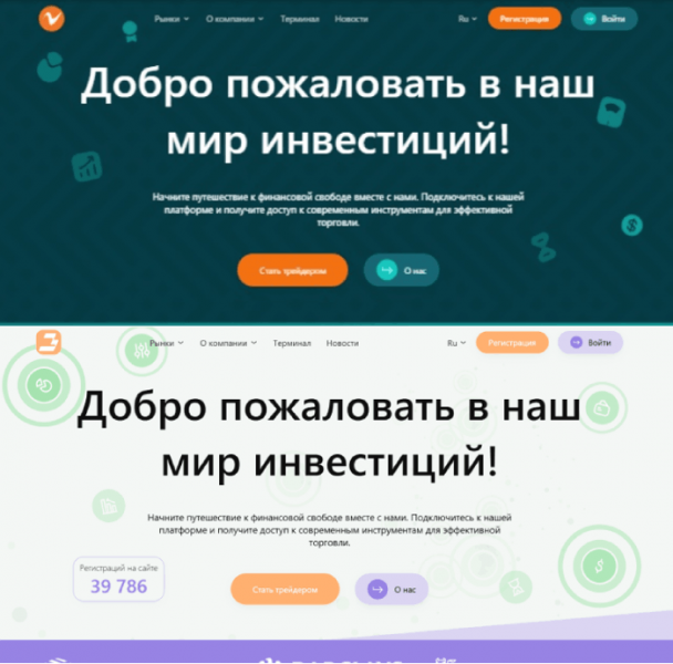 Vomertuh (vomer-tuh.cc) лжеброкер! Отзыв Telltrue