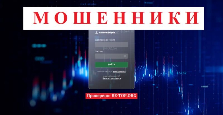 Вся правда о Uniglobal-group - отзывы и вывод денег, разбор